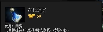 DOTA2小小出装路线
