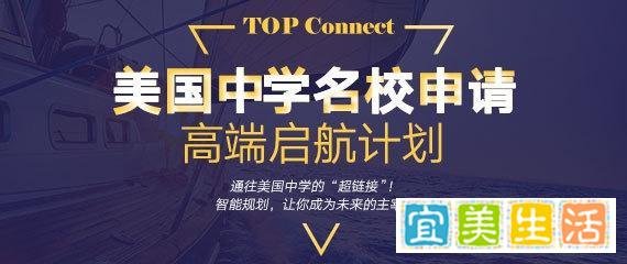 去美国读高中跟中国读高中有什么差别