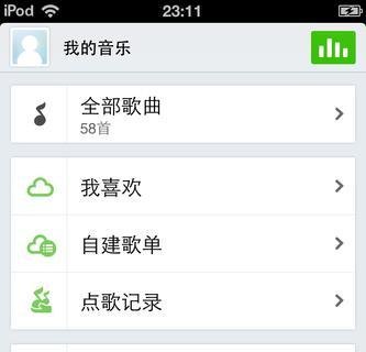 ipone4怎么下载音乐