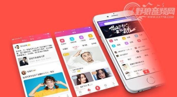 关于全民K歌和唱吧2个软件到底哪个好