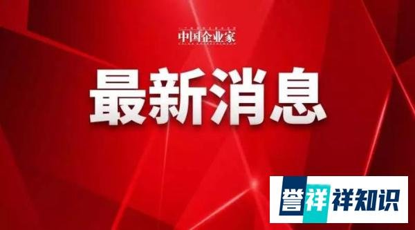 美国将向加拿大正式提出引渡孟晚舟,中方:立即放人