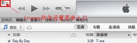 新的itunes怎么同步