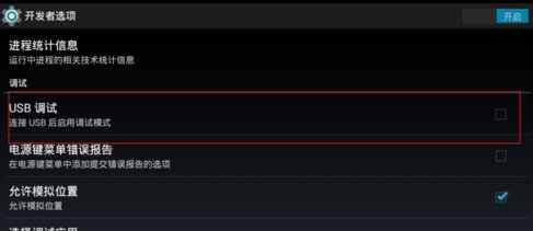 平板怎么连接电脑上网？