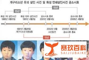 韩国大邱青蛙少年失踪案