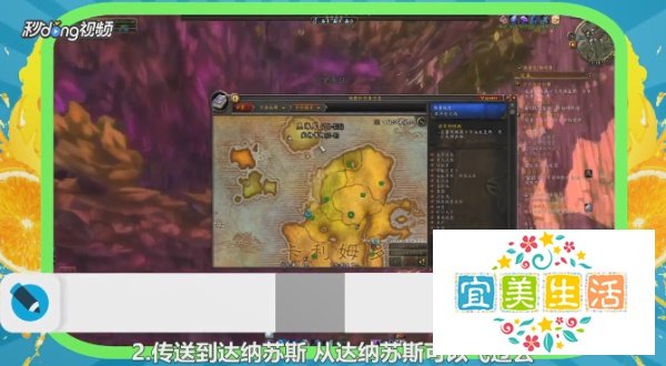 魔兽世界月光林地怎么去