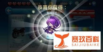 天天酷跑抽奖技巧