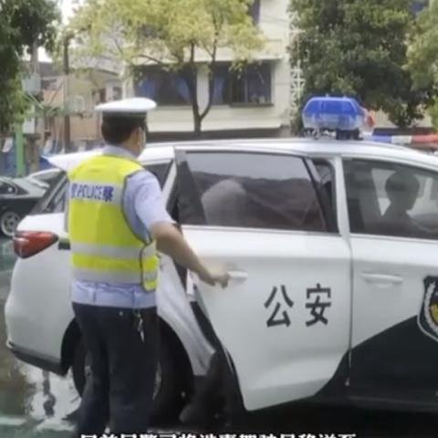 贵州一轿车贴日本神风标志 这是咋情况?
