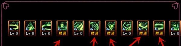 DNF100级诱魔者刷图怎么加点？