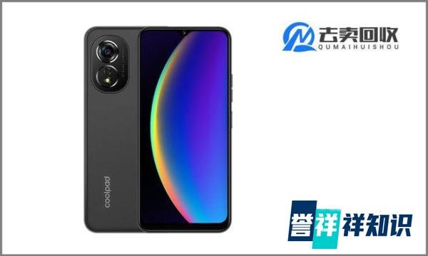 酷派大观40S，搭载天玑700处理器