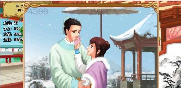 皇后成长计划1.9