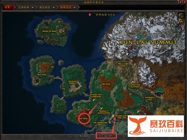 魔兽世界：探索螳螂高原