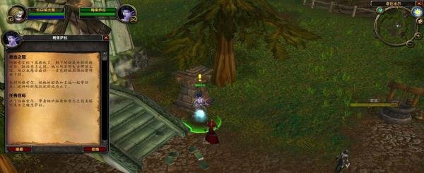 魔兽怀旧服意志之冠击杀玛格索尔任务怎么做