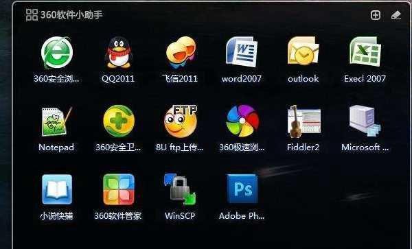 softmgrlite.exe是什么？softmgrlite.exe怎么关闭？
