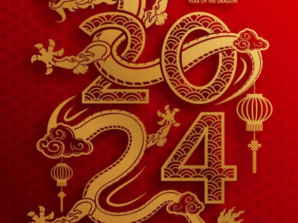 龙年是哪几年?
