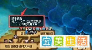 DNF新开的寂静城怎么进？寂静城入口在哪里？