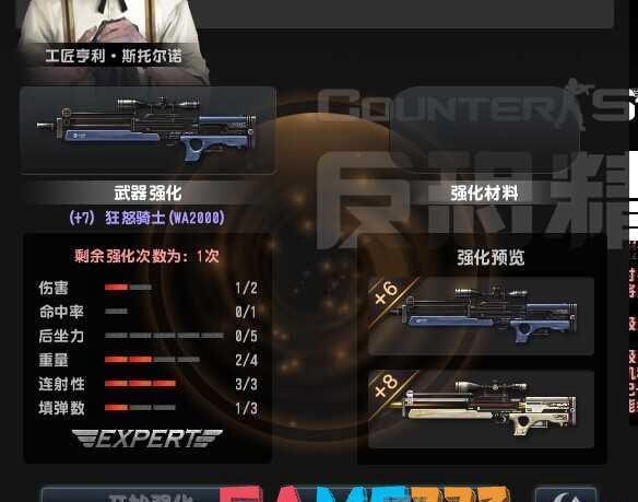 游戏小白快看！狂怒骑士完美强化！-狂怒骑士加点攻略