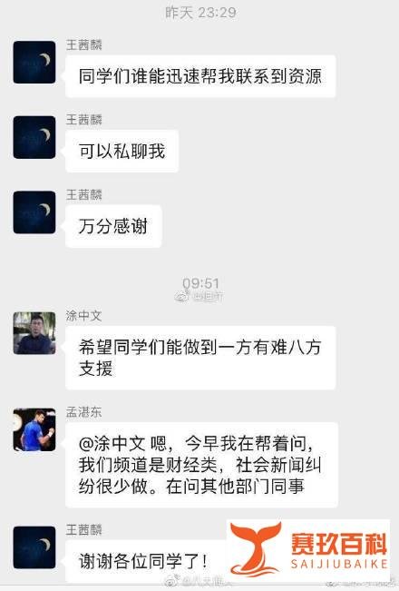 拳打脚踢美团外卖小哥的女汽车博主，发视频道歉：我让你们失望了