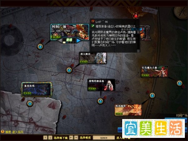 DNF怎么快速获得时空石