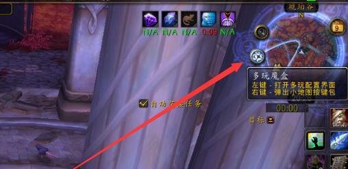 魔兽世界伤害统计插件不见了怎么弄出来