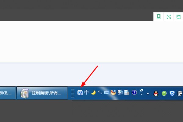 win7怎么卸载微软输入法