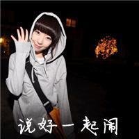 求三人闺蜜的头像，非主流带字的