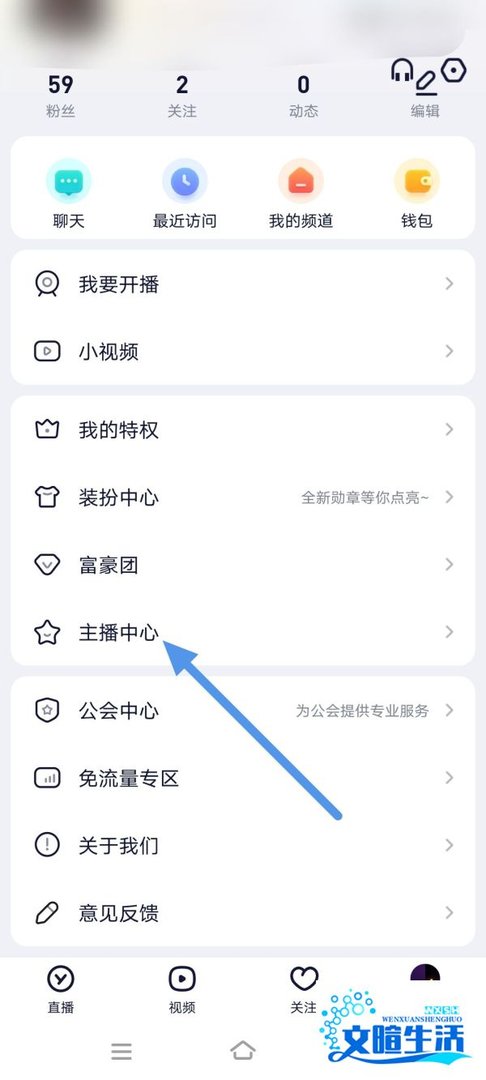 YY公会怎么解约