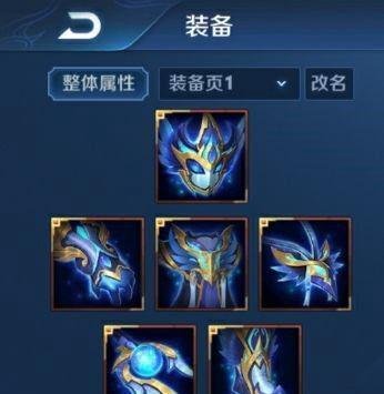 王者荣耀日之塔攻略