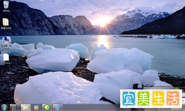 windows7 桌面主题怎么更换（旗舰版）