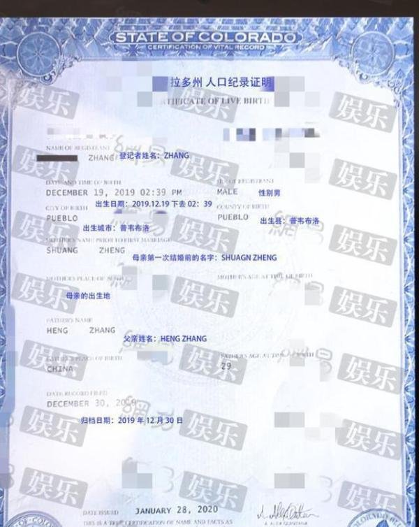 郑爽前男友张恒回应网传逃债谣言,滞留美国属无奈因要带孩子
