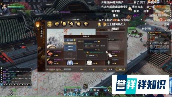 PDD因魔兽老兵服3年后重归逆水寒，上线就充2万块，水友劝他没必要