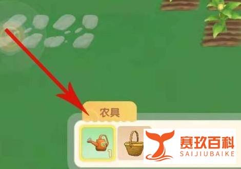 摩尔庄园爱心值怎么得来的