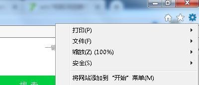 win7系统怎么解决浏览器不支持cookie