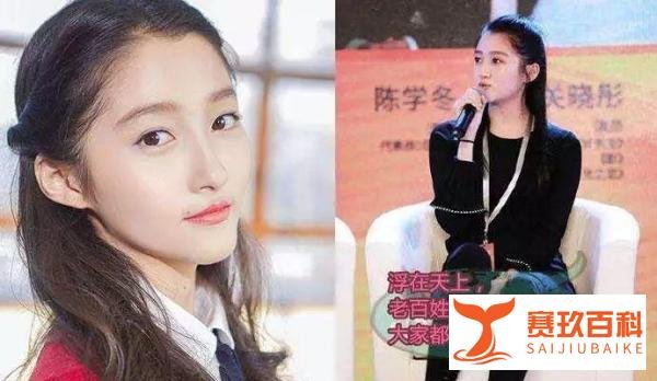 关晓彤发言用“老百姓”引争议身上优越感太重惹怒网友！