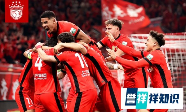 中超连续2年上海双雄争霸！难度骤降，海港这次末轮打平加冕