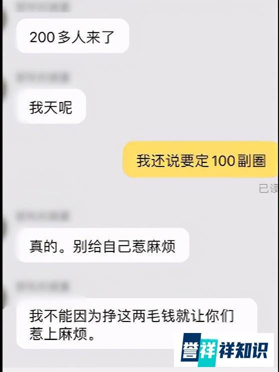 200多网友给虐猫者寄网购花圈，网店老板：一直劝退一直涨！