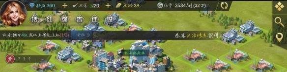 商业大亨手游攻略