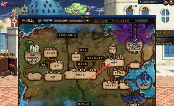 DNF多余时装怎么分解