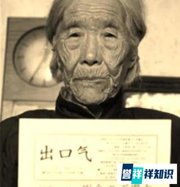“盖山西”侯冬娥一一侵华战争时期慰安妇血泪史