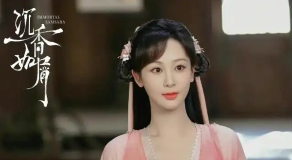沉香如屑定档时间