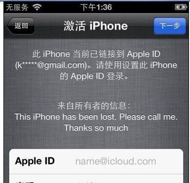 如何使用iphone4s手机