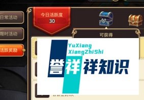龙之谷二转任务怎么做