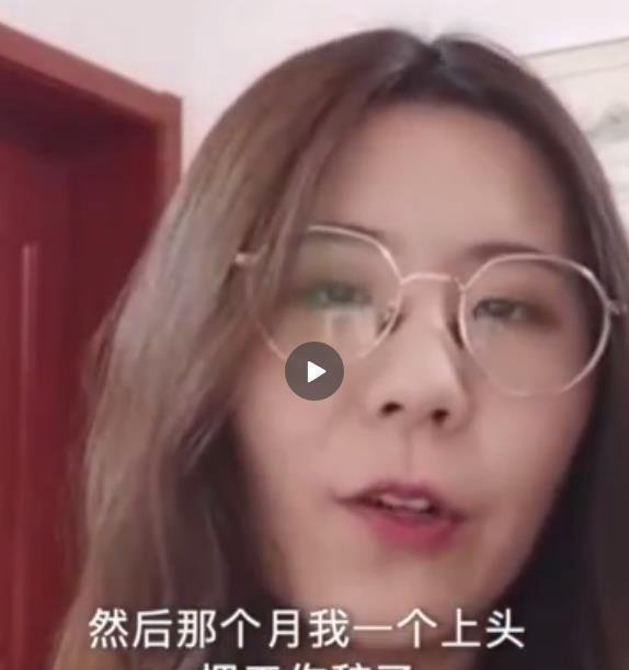 中奖的“锦鲤”信小呆称过得不太好 这是咋情况？