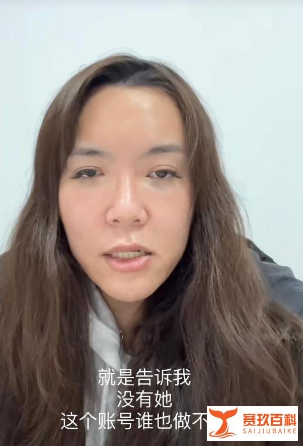 网红浪胃仙回应背叛老板,素颜卖惨称被骗,证据漏洞百出被嘲讽