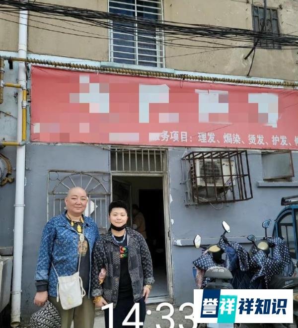 51岁网红被曝已猝死,遗体被火化,刚与小20岁伴侣买535平大别墅