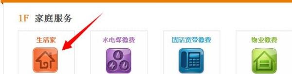 淘宝网怎么找钟点工？