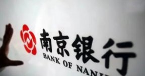 河南村镇银行储户发现南京银行是结算行,两家银行之间是什么关系?