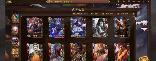 三国杀十周年逐鹿天下攻略