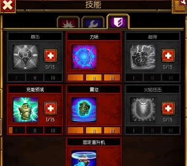 《火炬之光2》召唤流工程师个人技能加点