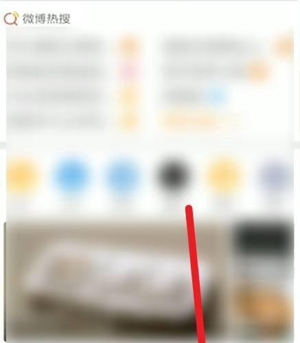 微博怎么关闭评论
