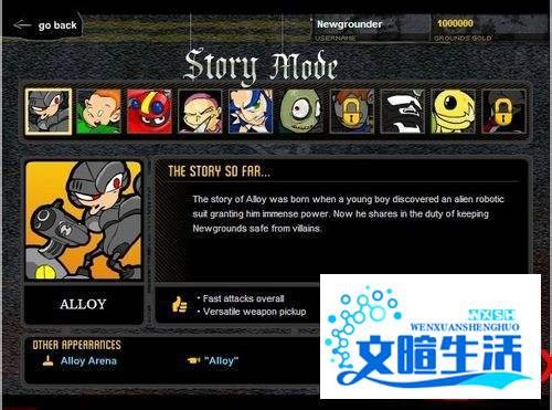 合金小子格斗修改版怎么玩呢？